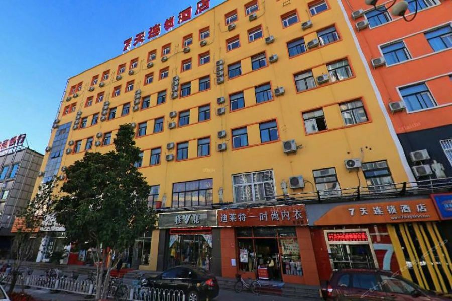 7Days Inn Beijing Miyun Gulou Street County Government Exteriér fotografie