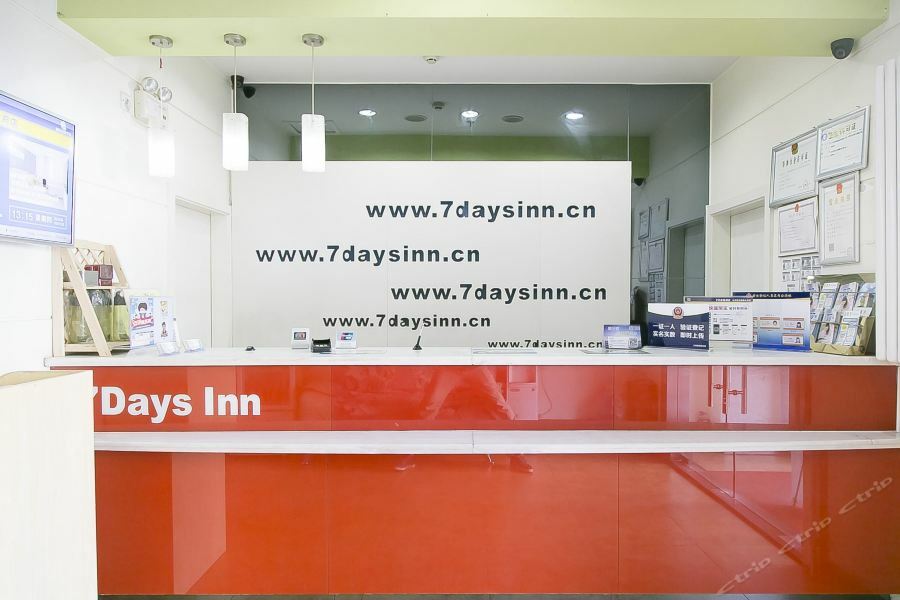 7Days Inn Beijing Miyun Gulou Street County Government Exteriér fotografie
